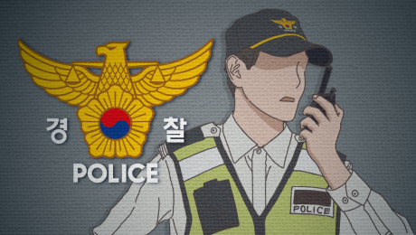 부산서 골목길 누워있던 50대 SUV 차량에 치여 숨져