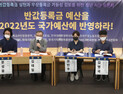 목소리 커지는 ‘반값 등록금’ 요구… 대선 쟁점 될까