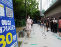 한국 3분기 경제성장률 0.3%...4Q 오미크론 변이 발목