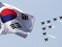 태극기 위로 비행하는 블랙이글스