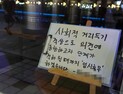 희망회복자금 오늘부터 신청…당일 오후 최대 2000만원 지급