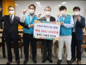 개업 축하화분 대신 받은 쌀 2천㎏ 기부 ‘훈훈’