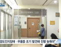 [쿠키건강뉴스] “올해가 몇 년도죠?” 질문 하나로 예측하는 인지장애·우울증