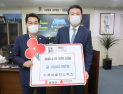 ㈜거석 로지스틱스, 부안군에 코로나 위기극복 성금 1천만원 기탁