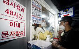 코로나 여파에 보건소 ‘HIV검사’도 마비 