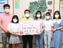 박진화씨 가족, 완주군에 이웃돕기 성금 100만원 기탁