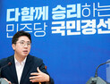 이동학 청년 최고위원 “청년 미래 책임지는 정당 만들겠다”