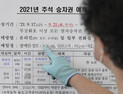 오늘부터 추석 승차권 예매... 비대면·창가 좌석만