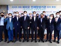 인천시, 송도국제도시 바이오 공정 인력양성센터 건립 본격화