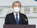 고승범 신임 금융위원장 취임...'가계부채' 해결 우선 