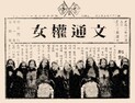 ‘여권통문’ 123년 후… 가사노동 여전히 ‘독박·공짜’