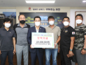부안군 해수욕장 안전관리요원, 근농인재육성장학금 300만원 기탁