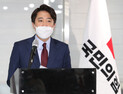 이준석 “부모님 농지 몰랐다” 해명…미래통합당 서류엔 ‘고지거부 불가’