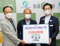 고창군장학재단에 장학금 기탁 이어져