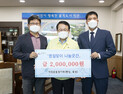 익산시청 직장운동경기부, ‘나눔곳간’ 200만원 성금