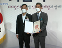 인천직업능력교육원 이수남 원장, 산업포장 수상… 코로나19 위기 직업훈련에 매진