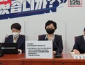조수진 “고발사주 제보자, 벼락치기로 공익신고자 인정”