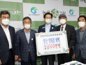 고창출신 정재경 화백, 전봉준장군동상건립 성금 100만원 기탁