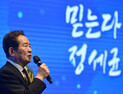 정세균, 저조한 지지율에 ‘중도사퇴’… “백의종군하겠다”