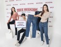 트루릴리젼, ‘가을 데님 팬츠’ 신제품 2종 출시   