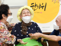 여보, 얼마 만에 잡아보는 손이야…