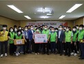 LH전북본부, 어려운 이웃에 ‘추석맞이 꾸러미’ 전달
