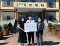 한국도로공사 전북본부, 추석맞이 어려운 이웃에 나눔 후원