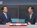 홍준표 “조국 가족에 과잉수사” vs 하태경 “조국이랑 썸타나”
