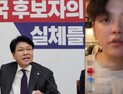 장제원 아들, 또다시 도마에…무면허 운전·경찰 폭행 혐의까지