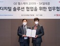 [의료기소식] GE헬스케어-SKT, 국내 디지털 헬스케어 협력 外