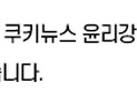 청년에 부케 받은 이재명… “주거안정 제가 책임지겠다” [쿡정치 영상]