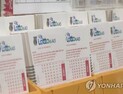 지난해 복권판매액 사상 최대, 5조4000억원… 불법행위도 늘어