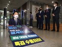 김기현 “이재명, 돈벼락 잔치 위해 대선 출마한 듯… 대장동 특검해야”