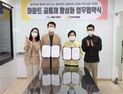 [우리동네 쿡보기] 은평구, ‘아파트 공동체 활성화’ 업무협약 체결 外 강서구‧영등포구