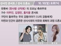 [우리동네 쿡보기] 강동구, 온라인 라이브 콘서트 개최 外 관악구‧마포구