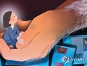 “일자리 줄게”…10대 협박, 나체사진 요구 20대 ‘징역형’