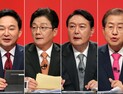 野 본선 첫 토론회 ‘후끈’… 주술‧부인 논란에 ‘진땀’ 흘린 윤석열