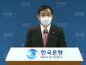 기준금리 동결한 한은, 11월 인상 ‘유력’