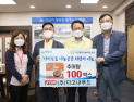 ㈜다고내푸드, 익산 나눔곳간에 추어탕 100박스 기부