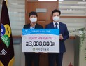 익산 이리감리교회, 창립 72주년 맞아 3백만원 기부