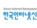 인신협, ‘블록체인과 미디어 사업 동향 전망’ 특강