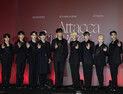 세븐틴, 4개월 만에 '아타카'로 컴백