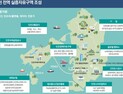 인천경제청, 인천경제자유구역 스타트업 5개사에 실증사업 필요 자금·자원 지원