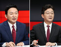 고성 오간 국민의힘 경선 토론… ‘홍준표’에 견제구 집중