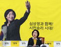 이재명과 단일화 선 그은 심상정… “3자 대결로 끝까지 갈 것”