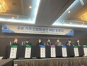산업 전문가·낙농가·소비자, 머리 맞댔다…우유 가격 안정화 방안은?