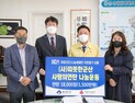 (사)따뜻한군산 사랑의연탄 나눔운동, 연탄 1만 8천장 기부 