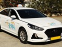 인천시, 8일부터 ‘인천e음’ 활용 택시호출 서비스 개시...캐시백 10% 지원