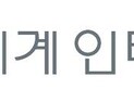 신세계인터내셔날, 3분기 영업익 전년 比 102% ↑…“명품 판매 호조세 영향”