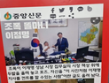 “이재명 집무실 조폭사진 허위”...선관위, 시민단체 고발